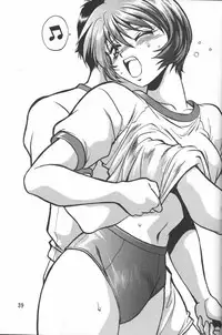 (SUPER9) [Studio Katsudon (Manabe Jouji)] Shiho-chan no Gyakushuu!! (To Heart)