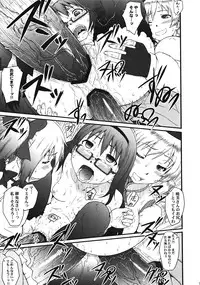 (C80) [AMBIVALENCE (Minazuki Tsuyuha)] H.O.M. (Puella Magi Madoka☆Magica)