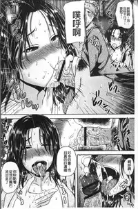 [Ozy] Iyarashi Chijo Onee-san | 淫蕩好色癡女的大姊姊們 [Chinese]