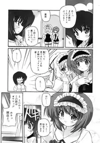 COMIC RiN 2007-11