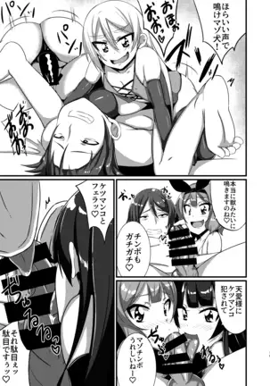 M Situ Magazine Vol. 1 2019-nen Aki Gou