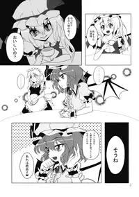 [Mia.NET] 吸血鬼のすゝめ (Touhou)