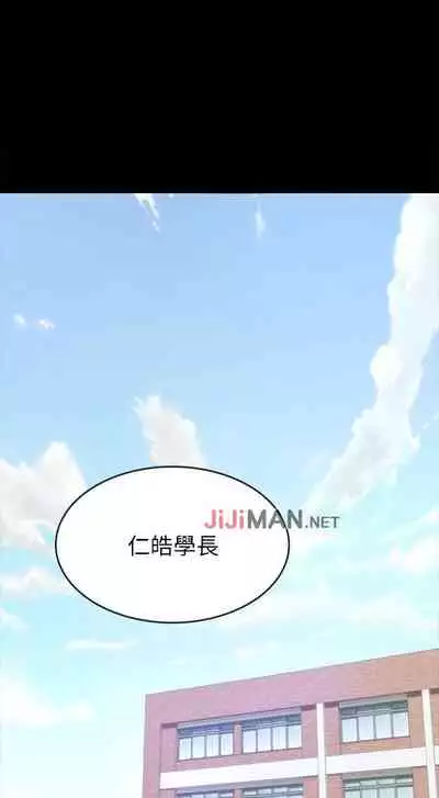 【周日连载】同居密友（作者：Pb&無業遊民） 第1~27话