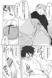 (C68) [Shin Hijiridou Honpo (Hijiri Tsukasa)] Nyuusankin Totteruu？ (Rozen Maiden)