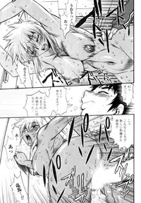 [Manabe Jouji] Ring x Mama 5