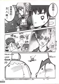 (20070728)[DCPSY]夏一番07