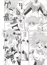 [Anthology] Aniparo Miki 8 (Various)