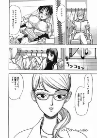 [Cobalt Ki] Zubu x Zubu