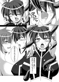 [ETERNAL WORLD (zero)] Ochiru Hoshi (Mahou Shoujo Lyrical Nanoha) [Digital]