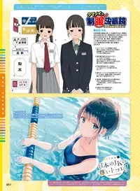 Dengeki Moeoh 2019-08