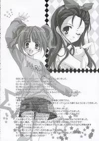 (C69) [Fukunoren (Yukiwo)] +M@RBLE+ (THE iDOLM@STER)