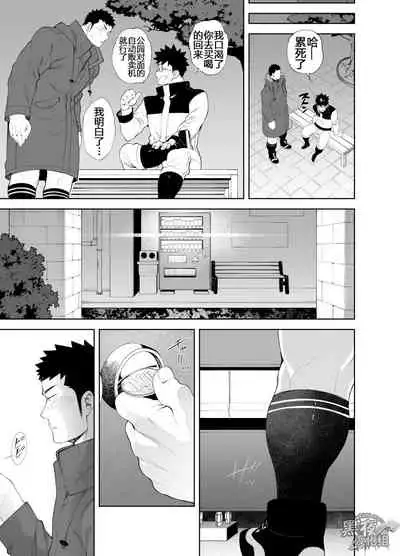 [anything (naop)] capture:3 [Chinese] [黑夜汉化组] [Digital]