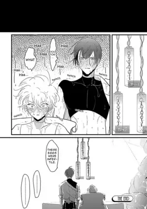 Uchuu no Mozuku | Space Mozuku