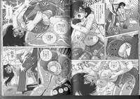 [Snowberry] Joshidaisei Emi no Hajiniku Choukyou Monogatari