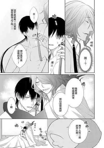 神婚这种东西由我来终结