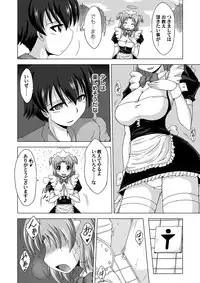 [Nishimura Takashi] Trouble Tenshi ~Otokonoko ga Onnanoko?~