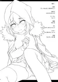 Gray-tan datte Hazukashii