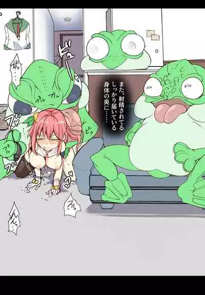 Majutsu Gakuto Alice, Futou Shinnyuusha | Magic student Alice, unequal intruder