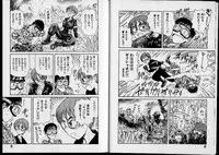 [Nishikawa Rosuke] Shouten Commando