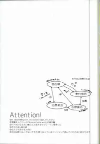 (C88) [bpm. (Kasugai)] Being at home with Lover (Ao no Exorcist)