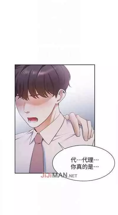 【周五连载】渴望:爱火难耐（作者：Appeal&格子17） 第1~20话