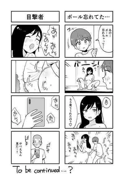 Dōkyūsei ni Kakurete Kinjo no Deka Chichi Onēsan to Sekkusu Suru Boku