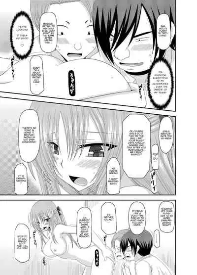 Roshutsu Shoujo Yuugi Kan - Akira Shojo Soushitsu Hen