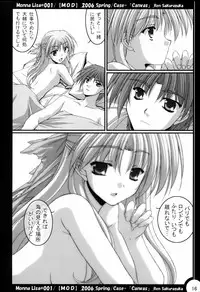 (MakiMaki 3) [MOD (Akiyoshi Ryoutarou)] ML#001 MonnaLisa#001 (Canvas)