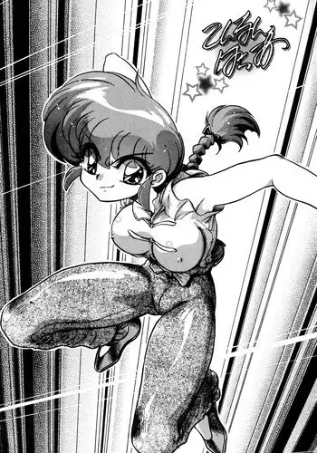 (C72) [... Mou Ii Desu. (Jinmu Hirohito)] Konnan Bakka (Ranma 1/2) [English]