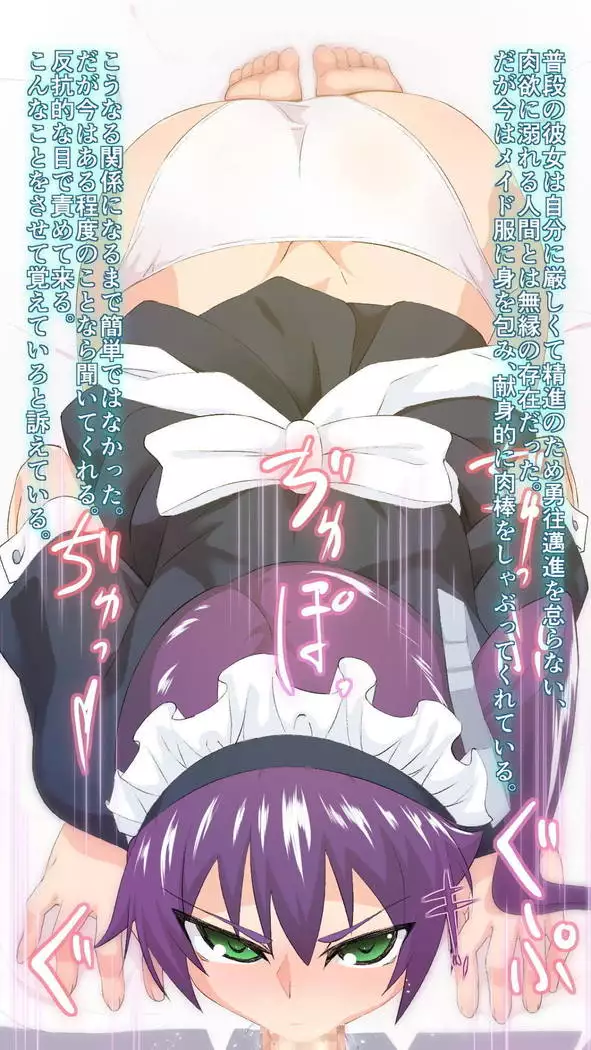 Sexercise with Prickly Ninja