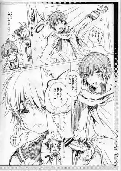 Fuyu desu ga Nani ka