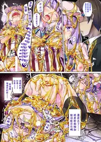 (Reitaisai 11) [Shirokurousa (Sugiyuu)] Honey x Honey (Touhou Project) [Chinese] [靴下汉化组]