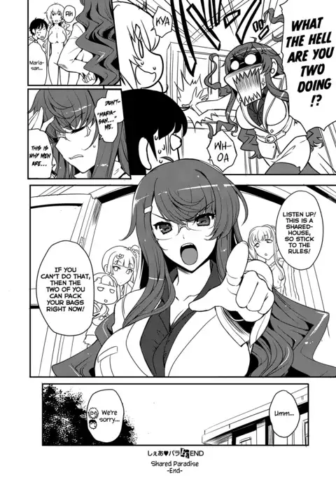 Shea Para | Shared Paradise