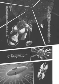 [Nagashima Chousuke] Seireki 2200 Nen no Ota