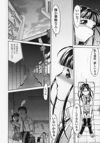 [Shimamoto Harumi] Kimochi Ii Basho | Feeling is good a place.