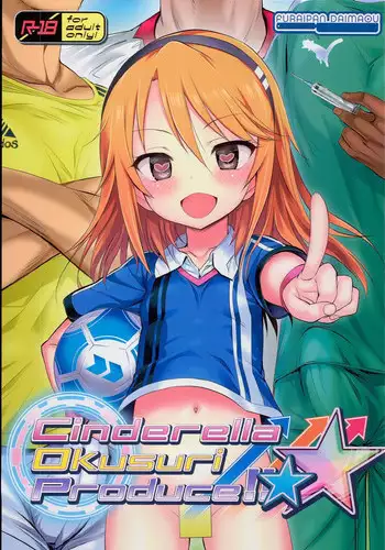 (C94) [Furaipan Daimaou (Chouchin Ankou)] Cinderella Okusuri Produce!! ☆★ (THE IDOLM@STER CINDERELLA GIRLS)