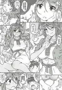 (C91) [RPG COMPANY 2 (Toumi Haruka)] CANDY BELL 11 (Ah! My Goddess)