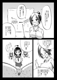 [Mutsu] 玉責め教本（ふたなり） ①~⑥
