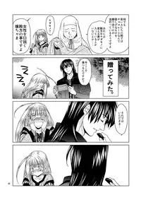 [Toko-ya (HEIZO, Kitoen)] Chou Dotanba Setogiwa Gakeppuchi [Digital]