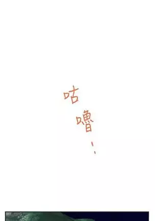 （周5）S-Mate 1-72 中文翻译（更新中）