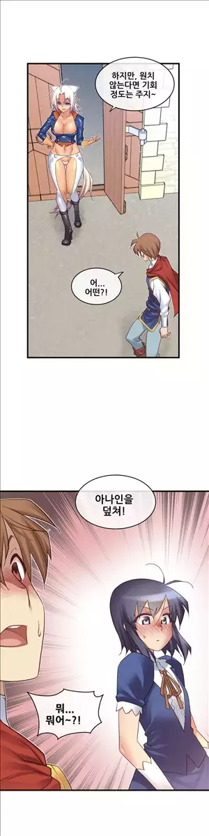 Master in My Dreams Ch.90-111