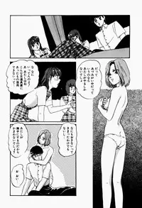 [Kazusa Shima] Fancy Tool