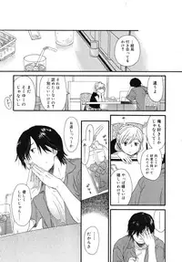 COMIC RiN 2007-11
