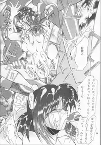 (C53) [Studio Kimigabuchi (Entokkun)] TRUTH? (Slayers, Neon Genesis Evangelion)