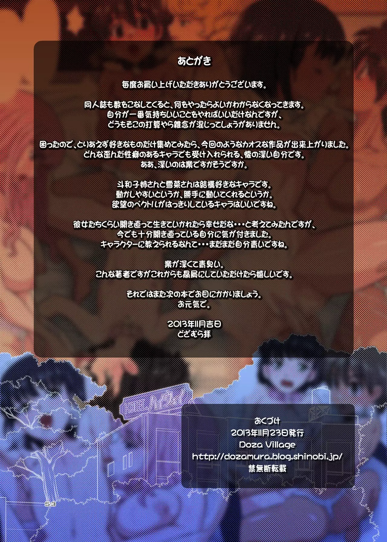 Hamabe de Hirotta Shounen to Shoujo o Make Love Sasete Mita