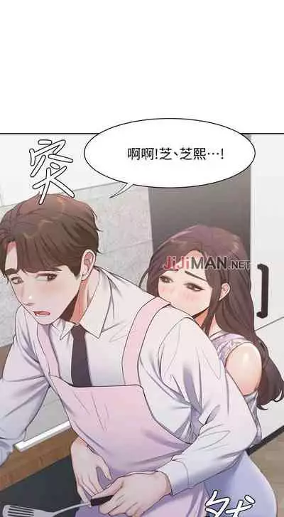 【周五连载】渴望:爱火难耐（作者：Appeal&格子17） 第1~20话