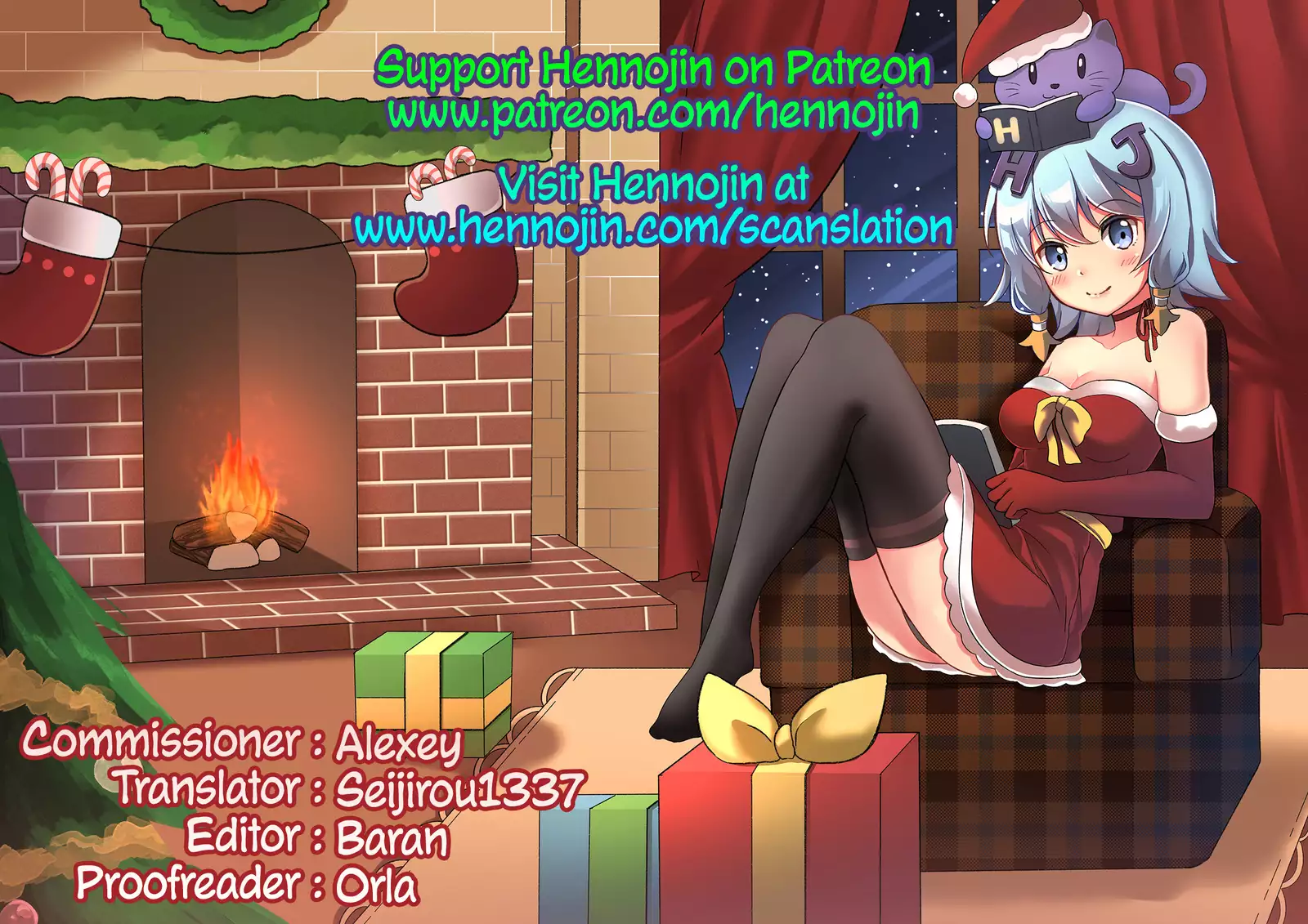 Jounetsu Engage | Passion Engage