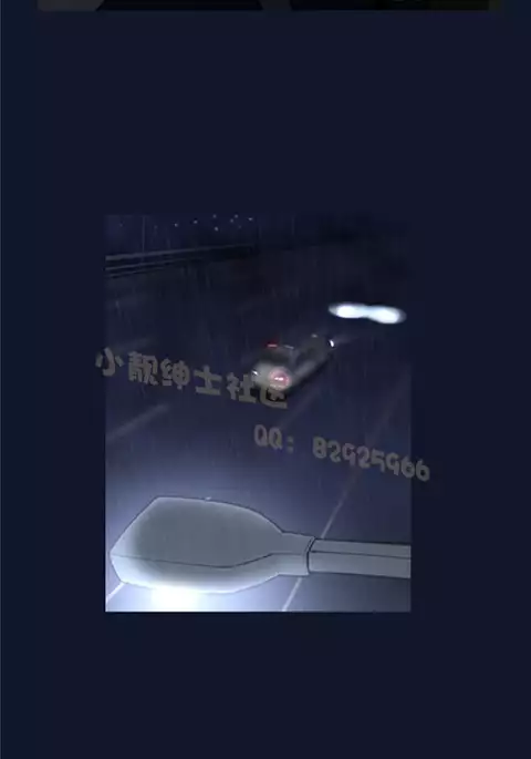 中文韩漫 禍亂 Ch.1-10