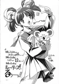 [Comic Kingdom (various)] Tokimeki Furo (Tokimeki Memorial)