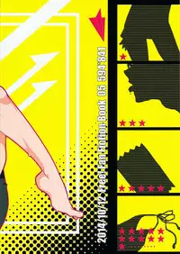 (SPARK9) [594x841 (A1)] LEVEL UP! (Free!)